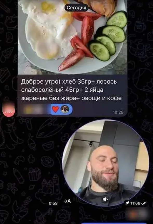 Звіт по їжі та відповідь голосом